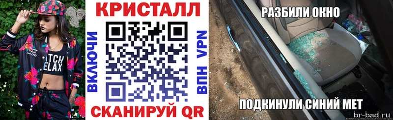 Amphetamine Premium  Спас-Деменск 