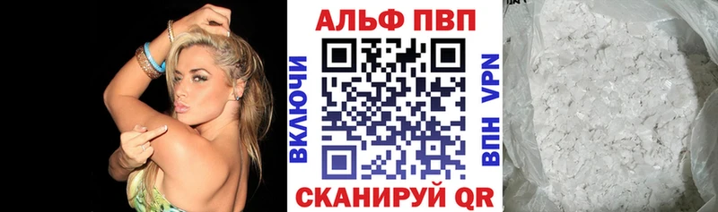 как найти наркотики  Спас-Деменск  А ПВП СК КРИС 