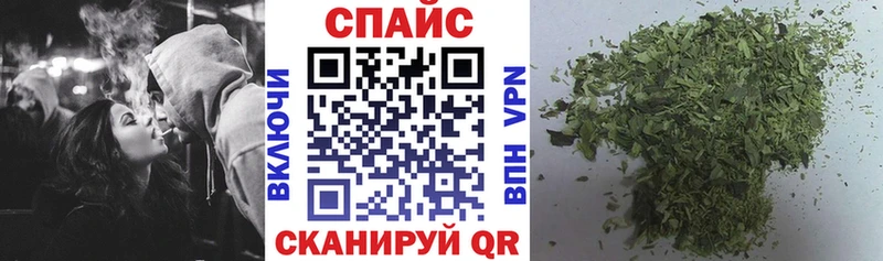 БУТИРАТ 99%  mega ссылки  Спас-Деменск 