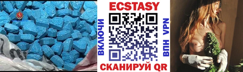 Ecstasy Cube Спас-Деменск