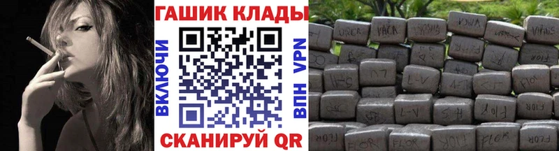 ГАШИШ убойный  блэк спрут рабочий сайт  Спас-Деменск  где купить наркотик 