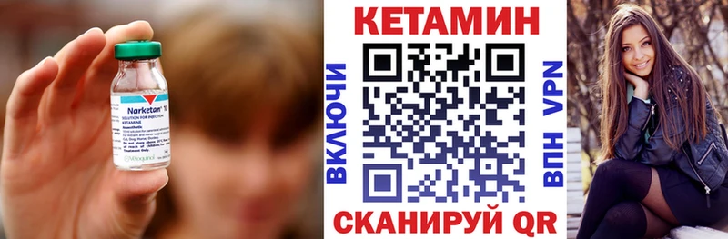 КЕТАМИН ketamine  наркота  Спас-Деменск 
