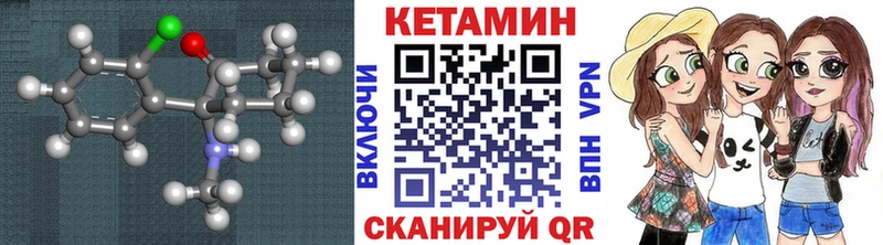 КЕТАМИН VHQ Спас-Деменск