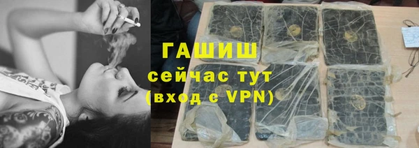 ALPHA-PVP Аркадак