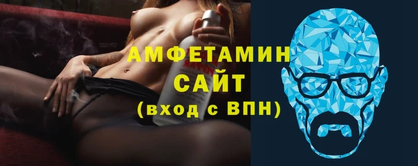 мефедрон Алексин