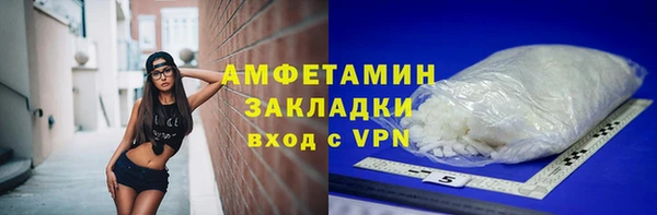 2c-b Армянск