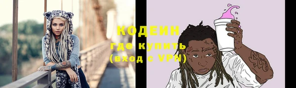 ALPHA-PVP Аркадак