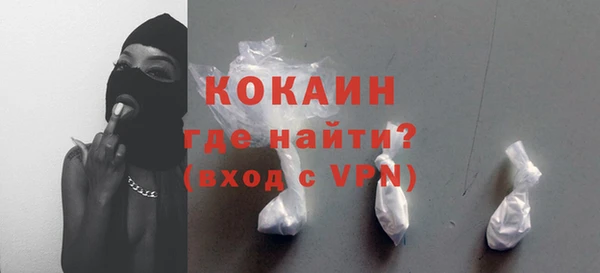 мефедрон Алексин