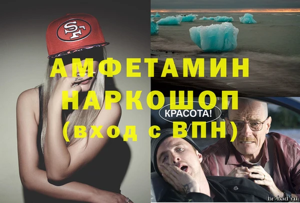 кокаин Осташков