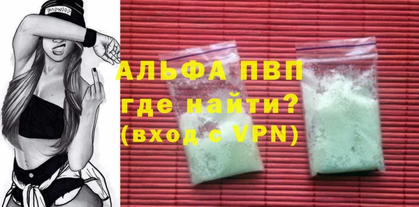 ALPHA-PVP Аркадак