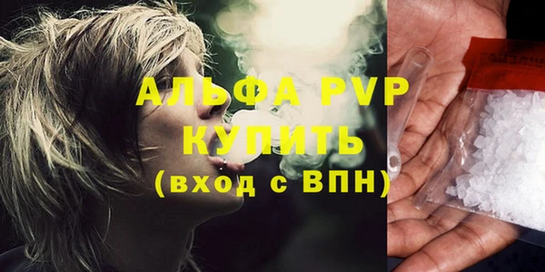 ALPHA-PVP Аркадак