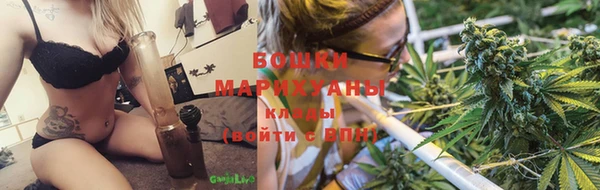MDMA Осинники