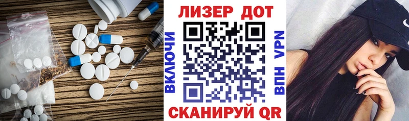 ЛСД экстази кислота  Спас-Деменск 