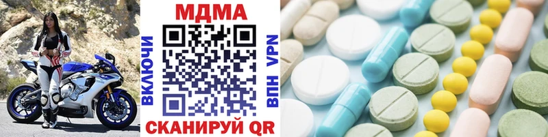 купить   Спас-Деменск  MDMA молли 
