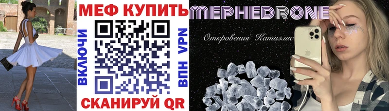 Меф мяу мяу  mega зеркало  Спас-Деменск 
