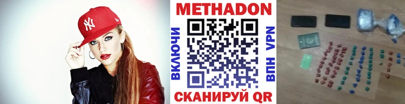 МЕТАДОН белоснежный  Спас-Деменск 