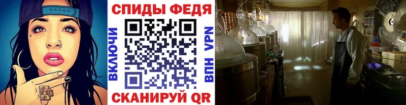 МЕТАМФЕТАМИН кристалл Спас-Деменск