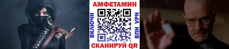 Метамфетамин витя  купить наркоту  Спас-Деменск 